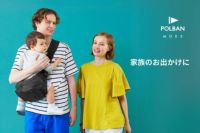 POLBAN MORE(ポルバンモア)ヒップシート大容量ショルダーバッグ