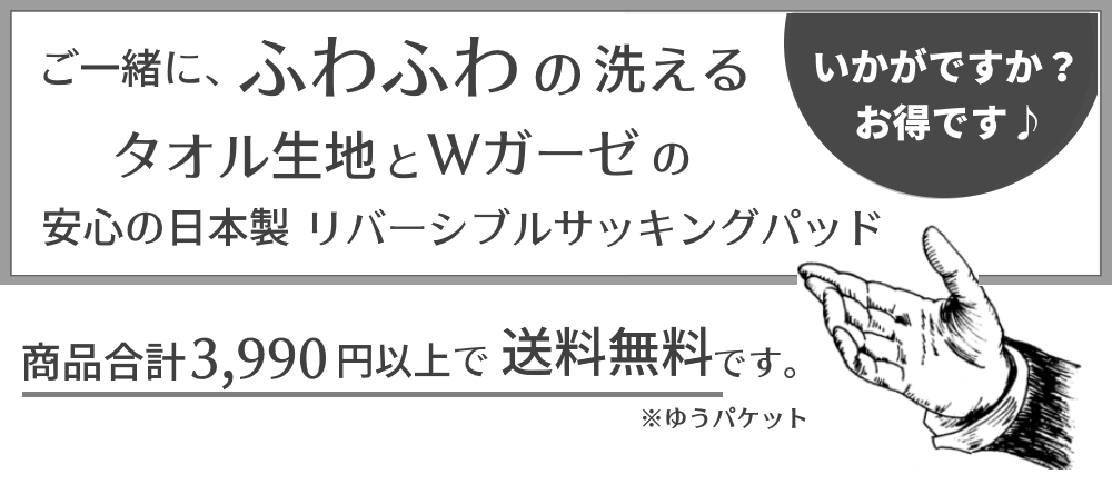 抱っこひも収納カバールカコセットはいかが？