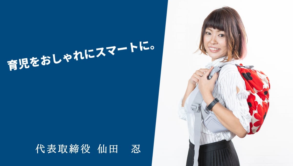 使える抱っこ紐一覧