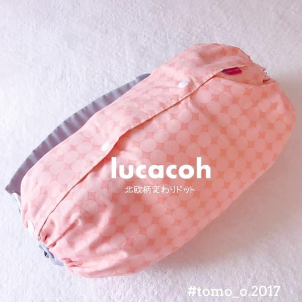 【M】北欧風変わりドット サーモンピンク×薄ピンク /抱っこひも収納カバー「ルカコ」 0531-21