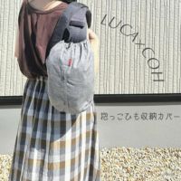 【L】ダンガリーデニム風グレー/抱っこひも収納カバー「ルカコ」 88-0676-11