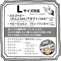 【L】北欧風変わり花柄ブラウン×紺/抱っこひも収納カバー「ルカコ」 88-0020-21