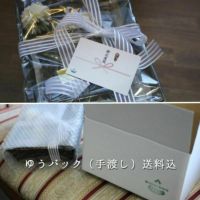 【出産祝・贈答用】おもてなし（お花とかご付き送料込）【L】背景ホワイトアートブラックライン花柄「ルカコ」78-0238-11