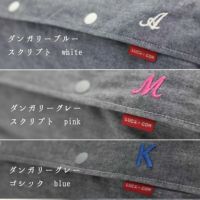 【L】【刺繍イニシャル】英1文字・ダンガリーグレー/抱っこひも収納カバー「ルカコ」 23-0676-11