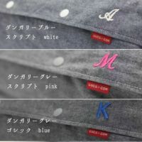 【M】ダンガリーデニム風グレー×【刺繍イニシャル】英1文字/抱っこひも収納カバー「ルカコ」 22-0676-11