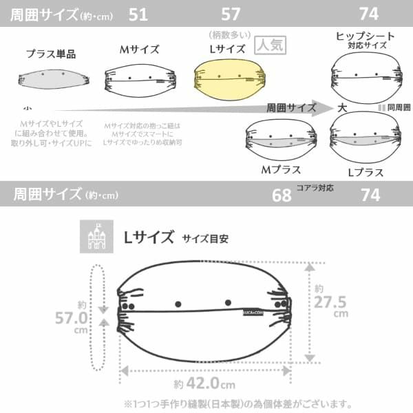 【L】【セット】【刺繍イニシャル】ダンガリーデニム風グレー/抱っこひも収納カバー「ルカコ」25-0676-11