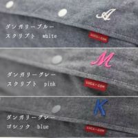 【M】【セット】【刺繍イニシャル】ダンガリーデニム風ブルー/抱っこひも収納カバー「ルカコ」24-0601-11