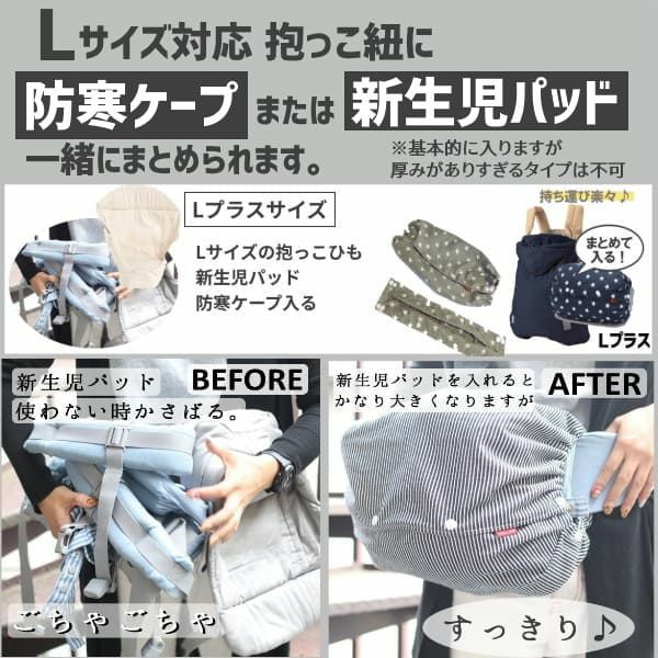 Lプラス ダンガリーグレー 抱っこひも収納カバー ルカコ 66 0676 11 抱っこひも収納カバー専門店ルカコ Lプラス ダンガリーグレー 抱っこひも収納カバー ルカコ 66 0676 11 抱っこひも収納カバー専門店ルカコ