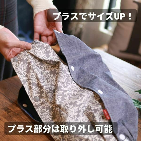 【Lプラス】シンプルネイビー/抱っこひも収納カバー「ルカコ」 66-0917-11