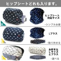 【Lプラス】シンプルグレー/抱っこひも収納カバー「ルカコ」 66-0859-11