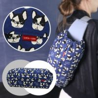 【L】フレンチブルドック ブルー/抱っこひも収納カバー「ルカコ」88-0978-11