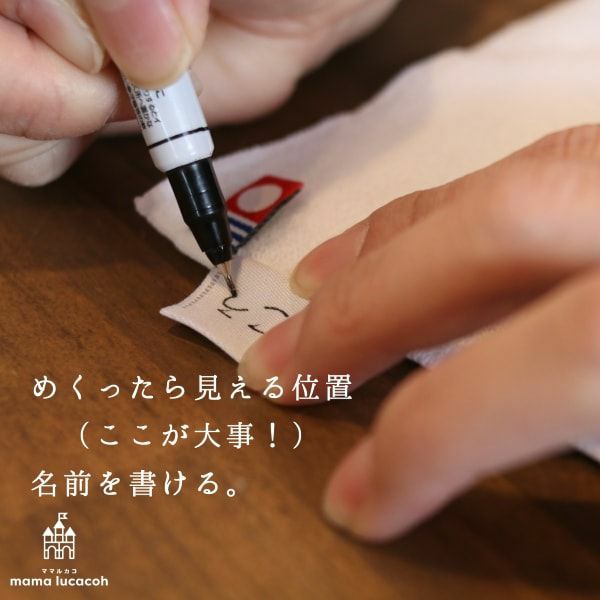 【刺繍イニシャル】のセミオーダー小さなこだわりタオル1枚 ちゃんと。10-0000-03