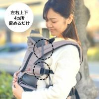 ミアミリー インファント・インサート2(新生児1ヵ月頃～首すわり)MiaMily (ミアミリー) HIPSTER PLUS(ヒップスタープラス)日本モデル用(新生児パッド)1000-01-04