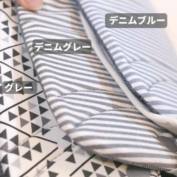 ポグネー】ナンバーファイブプラス【デニムブルー×ストライプ】抱っこ