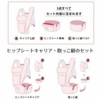 ポグネー】ナンバーファイブプラス【デニムブルー×ストライプ】抱っこ