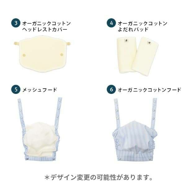 【ポグネー】ナンバーファイブプラス【デニムブルー×ストライプ】抱っこ紐/ヒップシート/抱っこ紐収納カバーセット正規取扱店ルカコPOGNAE1000-02-01