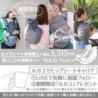 【ポグネー（POGNAE）NO5NEO(ナンバーファイブネオ)】ヒップシートキャリア抱っこ紐【デニムブルー×ストライプ】PG-NO5neo/ポグネー正規取扱店ルカコ 1000-02-05