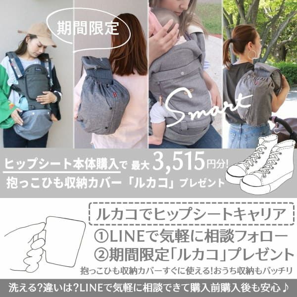 【ポグネー（POGNAE）NO5NEO(ナンバーファイブネオ)】ヒップシートキャリア抱っこ紐【デニムグレー×ストライプ】PG-NO5neo/ポグネー正規取扱店ルカコ 1000-02-06