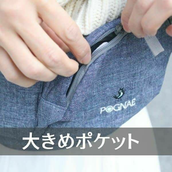 【ポグネー】ナンバーファイブネオ【グレー×トライアングル】楽ちんヒップシート抱っこ紐収納カバーセット正規取扱店ルカコPOGNAE