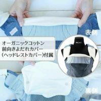 【ポグネー】ナンバーファイブネオ【グレー×トライアングル】楽ちんヒップシート抱っこ紐収納カバーセット正規取扱店ルカコPOGNAE