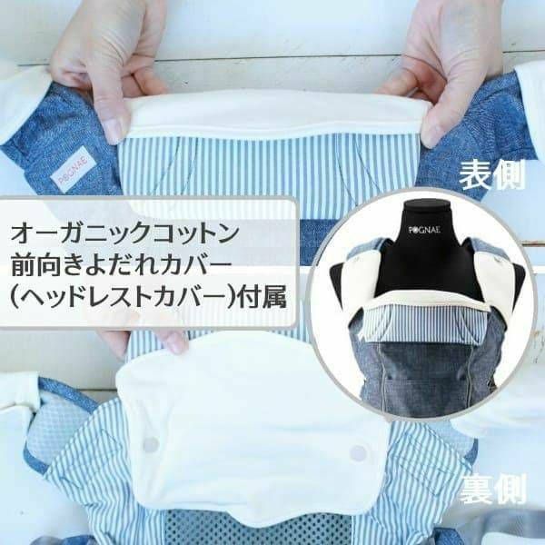 【ポグネー】ナンバーファイブネオ【グレー×トライアングル】楽ちんヒップシート抱っこ紐収納カバーセット正規取扱店ルカコPOGNAE