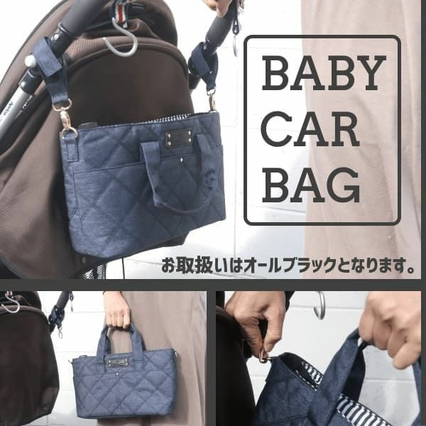 【3WAYベビーカーバッグ】取り外してそのままBAGにできる ポケットたくさん収納 マザーズバッグ 巾着 ベビーカーオーガナイザー 1000-02-2