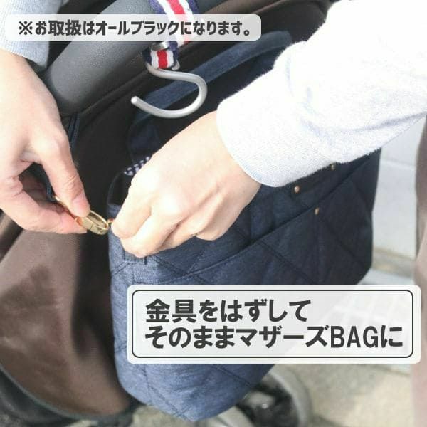 【3WAYベビーカーバッグ】取り外してそのままBAGにできる ポケットたくさん収納 マザーズバッグ 巾着 ベビーカーオーガナイザー 1000-02-2