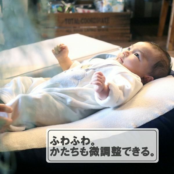 おやすみたまごルカコ限定ネイビー 授乳クッション ベビーベッド Cカーブ 正規品 日本製