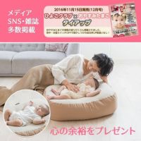  【おやすみたまごルカコ限定ネイビー】 授乳クッション ベビーベッド Cカーブで背中スイッチ押さない 寝かしつけ神アイテム正規品 日本製 1000-03-2