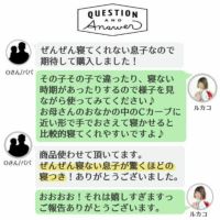  【おやすみたまごルカコ限定ネイビー】 授乳クッション ベビーベッド Cカーブで背中スイッチ押さない 寝かしつけ神アイテム正規品 日本製 1000-03-2