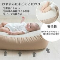 おやすみたまごルカコ限定ネイビー 授乳クッション ベビーベッド C 