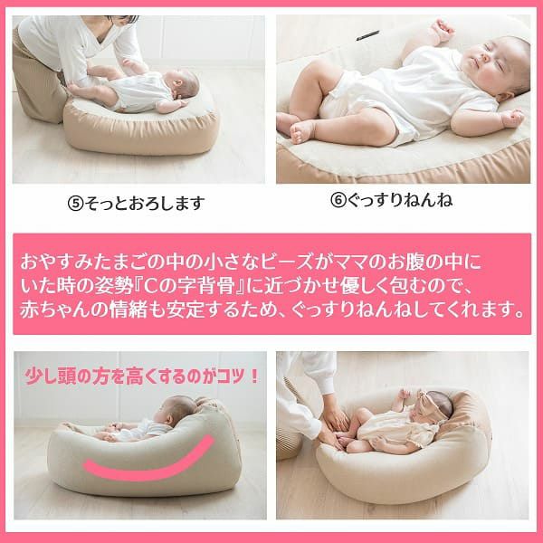 おやすみたまごルカコ限定ネイビー 授乳クッション ベビーベッド C 