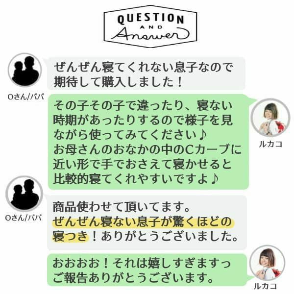 【おやすみたまご】 授乳クッション ベビーベッド Cカーブで背中スイッチ押さない 寝かしつけ神アイテム正規品 日本製 1000-03-4