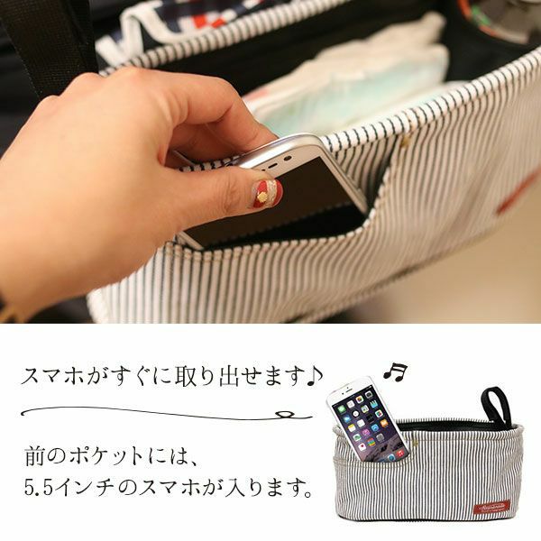 【ベビーカーバッグ】スマホ/ドリンク/紙おむつ/おしり拭きがすぐに取り出せる収納 ベビーカーオーガナイザー 車のヘッドレストやベビーベッドにも 1000-02-4