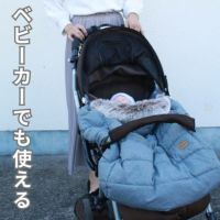 防寒ケープ 抱っこ紐・ヒップシート・ベビーカー対応 ベビーアンドミー(BABY＆Me)太陽光で３度暖か発熱性中綿！おしゃれなファーフード付き。秋冬はフリースでも使える、撥水加工 大きめポケット 1000-07-12