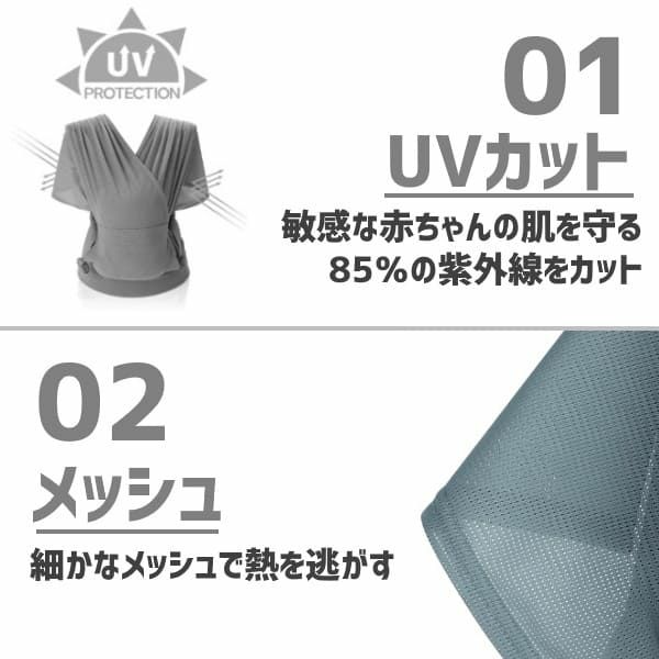 ポグネー】ステップワンエアー【ライトグレー】新生児～付け方簡単