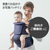 ミアミリーヒップスタープラス日本モデル【ストーングレー】正規取扱店