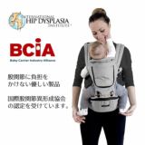 ミアミリーヒップスタープラス日本モデル【ストーングレー】正規取扱店