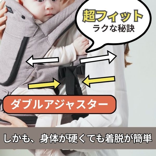 ミアミリーヒップスタープラス日本モデル【チャコールブラック】抱っこ 
