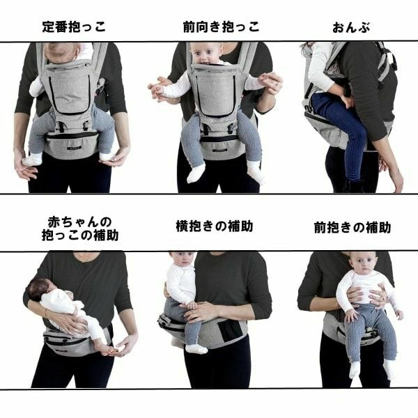 ミアミリーヒップスタープラス日本モデル【チャコールブラック】抱っこ  