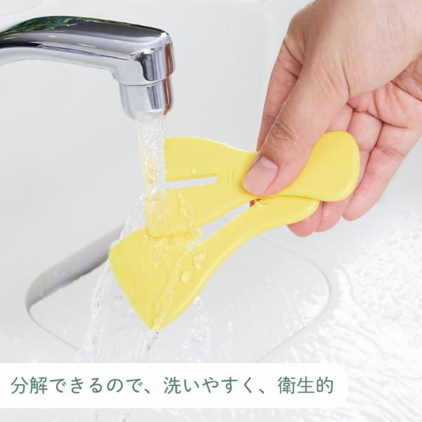【マーナ(MARNA)】ザクザク切れる離乳食カッター（麺類や野菜お肉にも）食器洗い乾燥機・電子レンジOK K729 1000-09-02