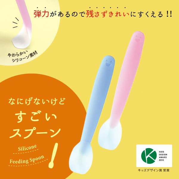 なにげないけどすごいスプーン】マーナ(MARNA)口に入れた時の感触が優しいきれいにすくえる！ K600