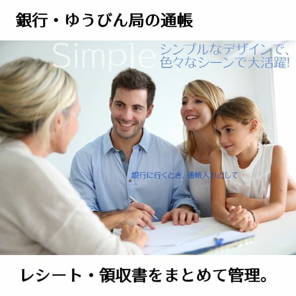 【母子手帳ケース】双子やきょうだい分まとめて入るジャバラ式！クラッチバックや診察券・通帳・領収書入れにも。1000-10-01