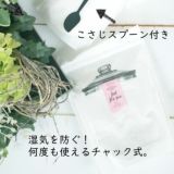 【宇山酵素入り粉せっけんブルー】30gお試し用。赤ちゃん用品、抱っこ紐の洗濯エコ洗剤。天然素材で安心。少量でOK!1000-11-01