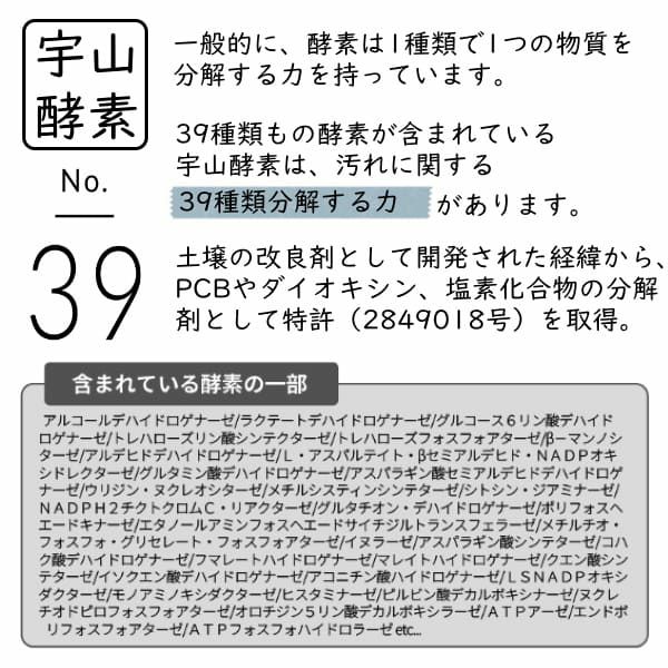 【宇山酵素入り粉せっけんピンク】300gお得サイズ。赤ちゃん用品、抱っこ紐の洗濯エコ洗剤。天然素材で安心。少量でOK!1000-11-03