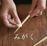 手作りお箸キット【育てるお箸】北海道のはんの木で作る、子供も簡単！喜ばれる、おしゃれなプレゼント封筒付きセット。