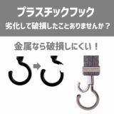 【ベビーカーフック】360度回転！ダブルフック使い方簡単、丈夫な金属製バギーフック2本セットexpjapon1000-10-04