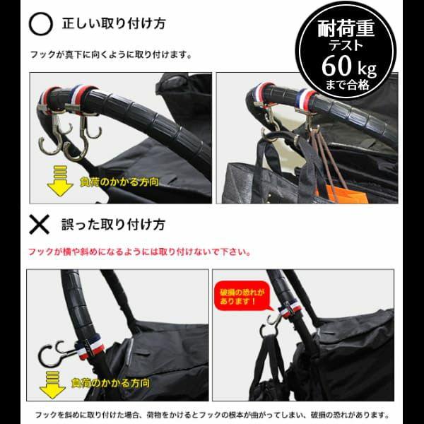 ベビーカーフック】高級感シンプルデザイン。耐久性抜群！360度回転