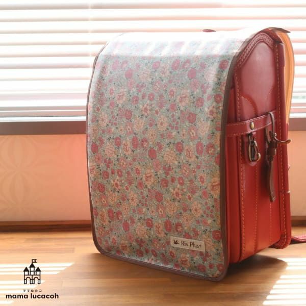 【ランドセルカバー】女の子用 雨の日安心・付け方簡単【スタンダードサイズ】【クラシックフラワー/ブラウン】1000-14-01