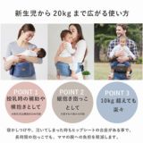 【ベビーアンドミー】ベルクヒップシート単体【スティールグレー】台座のみbaby&me正規取扱店ルカコ1000-07-09